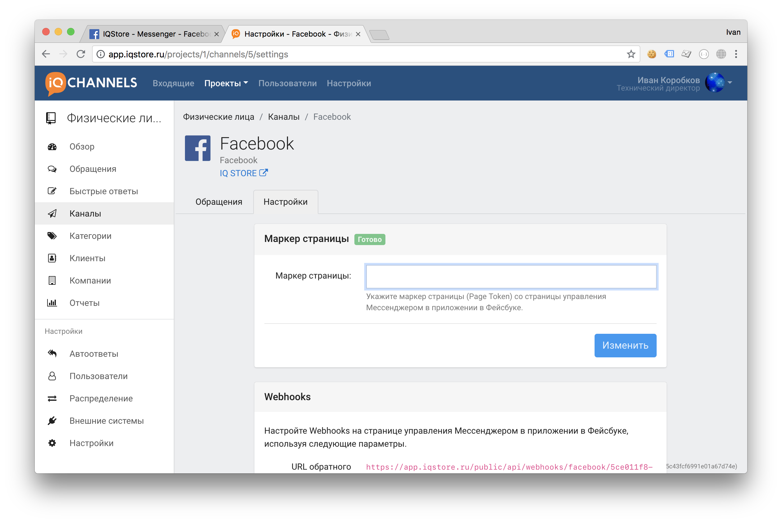 Screen Shot 2018-07-27 at 13.40.37.png